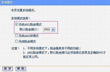 TD-W89541GǿͣV2.0ٰװָ