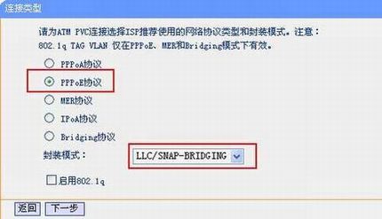 TD-W8910/8900Gٰװָ