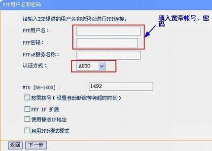 TD-W8910/8900Gٰװָ