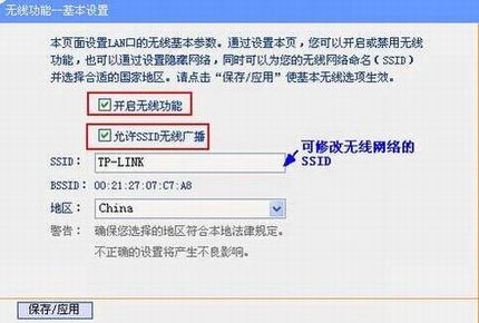 TD-W8910/8900Gٰװָ