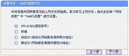 TD-W89741NǿͿָ---ADSL·ģʽ