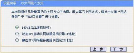 TD-W89741NǿͿָ---·ģʽ