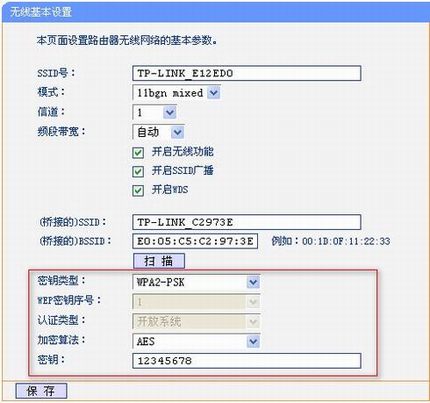 TD-W89741NǿŽӣWDSָ