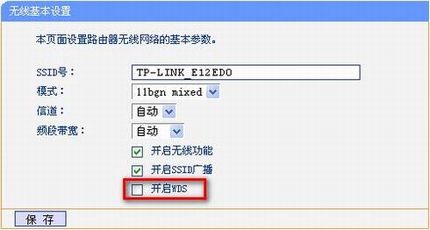 TD-W89741NǿŽӣWDSָ