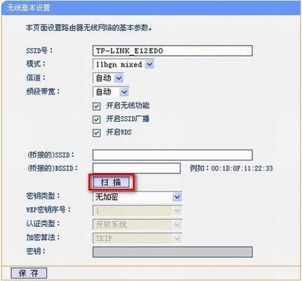 TD-W89741NǿŽӣWDSָ