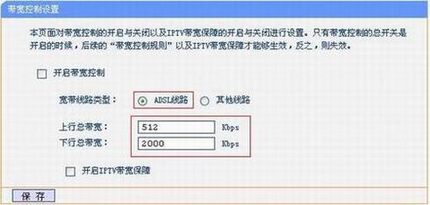 TD-W89741Nǿ_TD-W89841NǿIPӦþ