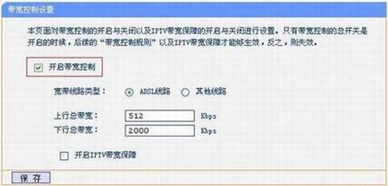 TD-W89741Nǿ_TD-W89841NǿIPӦþ