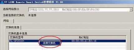 TP-LINKƷλSSU͡SSC͡RSS
