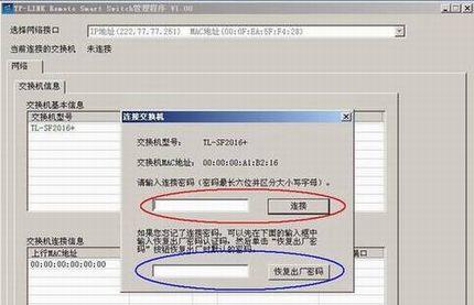 TP-LINKƷλSSU͡SSC͡RSS
