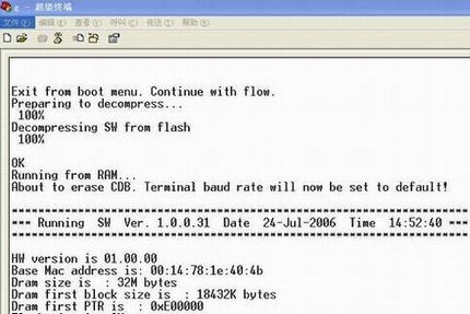 TP-LINKƷλһWEB Smartͺ͹