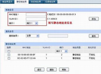 ܽӦá˿ڰȫ̶ԵĽ˿