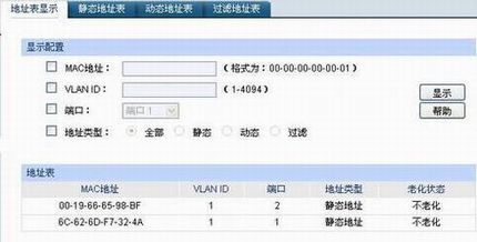 ܽӦá˿ڰȫ̶ԵĽ˿