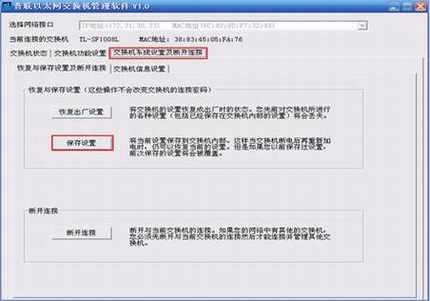 ¥ӦáMTU/PORT vlanʵ