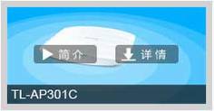 [TL-AP300P]  FIT/FATģʽл