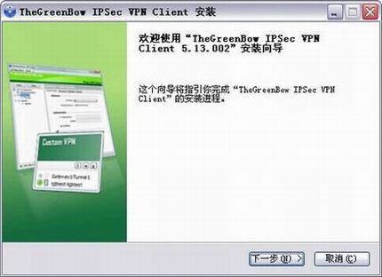 [��ҵ·����Ӧ��]  IPSec VPN PC��վ������