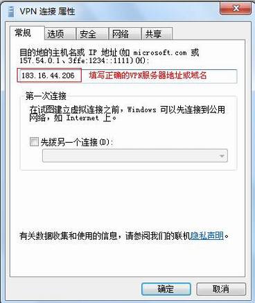 L2TP VPNͻ˰κŲɹô죿