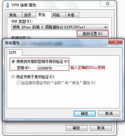 L2TP VPNͻ˰κŲɹô죿