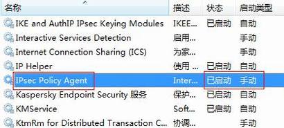 L2TP VPNͻ˰κŲɹô죿