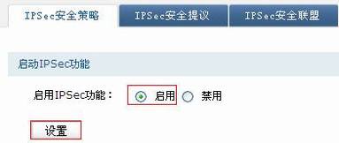 L2TP VPNͻ˰κŲɹô죿