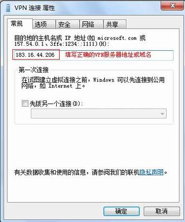 PPTP VPNͻ˲Ųɹô죿