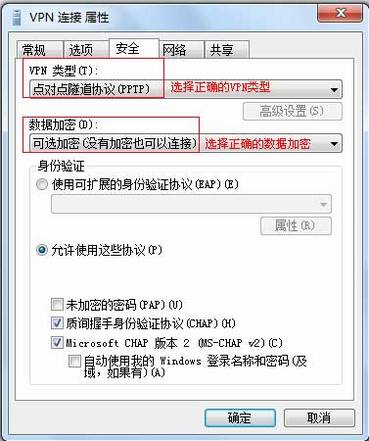 PPTP VPNͻ˲Ųɹô죿