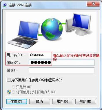 PPTP VPNͻ˲Ųɹô죿