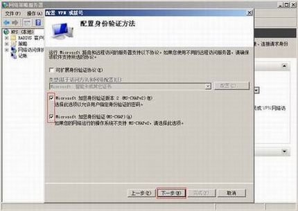 Windows 2008 ServerRadiusķ