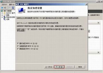 Windows 2008 ServerRadiusķ