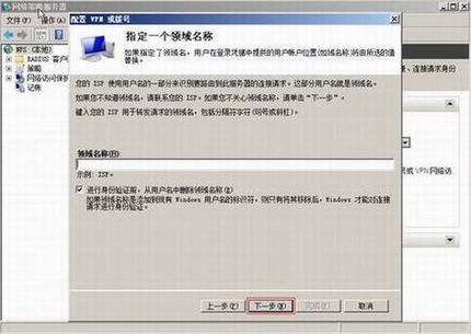 Windows 2008 ServerRadiusķ