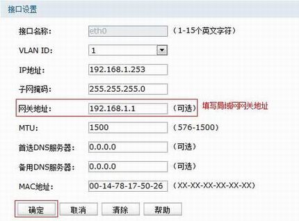 [TL-AC1000] Portalܵð