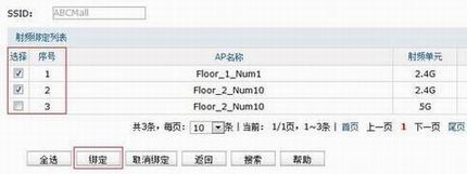 [TL-AC1000] Portalܵð