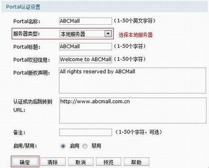 [TL-AC1000] Portalܵð