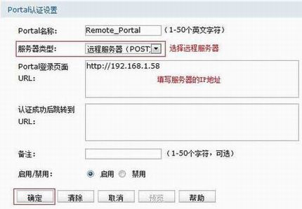 [TL-AC1000] Portalܵð