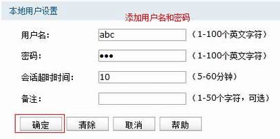 [TL-AC1000] Portalܵð