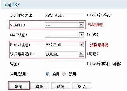 [TL-AC1000] Portalܵð