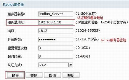 [TL-AC1000] Portalܵð