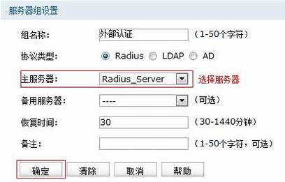 [TL-AC1000] Portalܵð