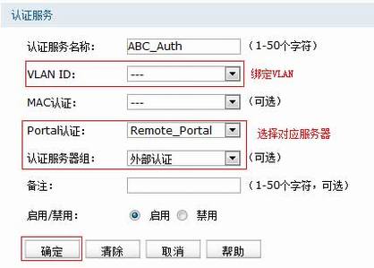 [TL-AC1000] Portalܵð