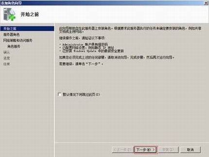 Windows 2008 ServerRadiusķ