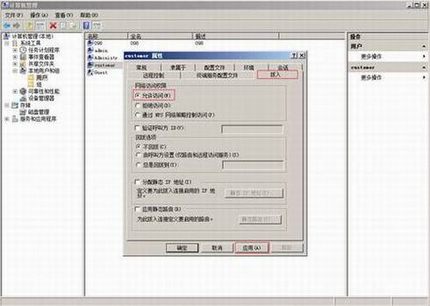 Windows 2008 ServerRadiusķ