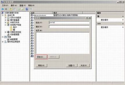 Windows 2008 ServerRadiusķ