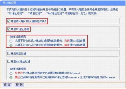 ·��������ǽӦ�þ�������1��IP��ַ���˵�ʹ��