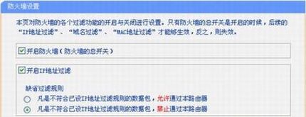 ·��������ǽӦ�þ�������1��IP��ַ���˵�ʹ��