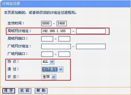 ·��������ǽӦ�þ�������1��IP��ַ���˵�ʹ��