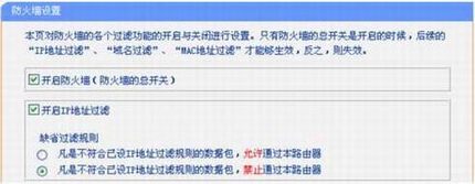 ·��������ǽӦ�þ�������1��IP��ַ���˵�ʹ��