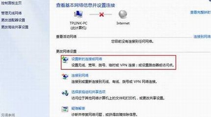 VPNWin7 PPTP(L2TP)ͻˣ