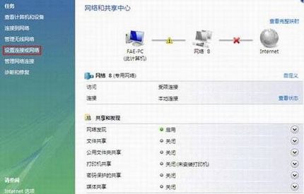 VPNWindows Vista PPTP(L2TP)ͻˣ
