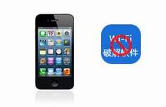 Wi-Fiƽ취ԭΣжϼʩ