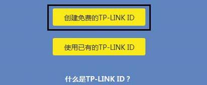[·] TP-LINK IDúʹ