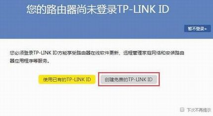 [·] TP-LINK IDúʹ